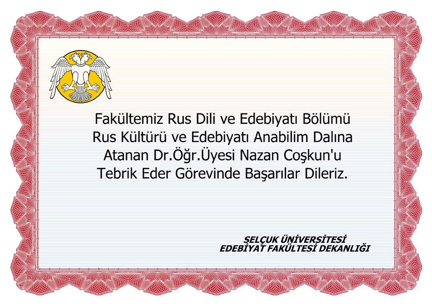 Tebrik