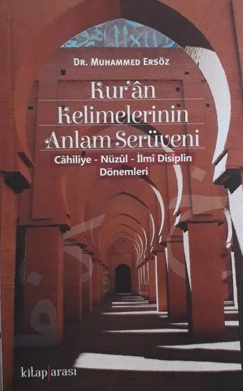 Kur'ân Kelimelerinin Anlam Serüveni kapağı