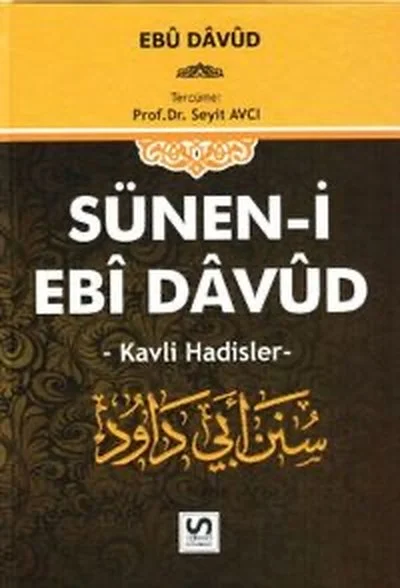 Sünen-i Ebî Dâvûd, I-II kapağı